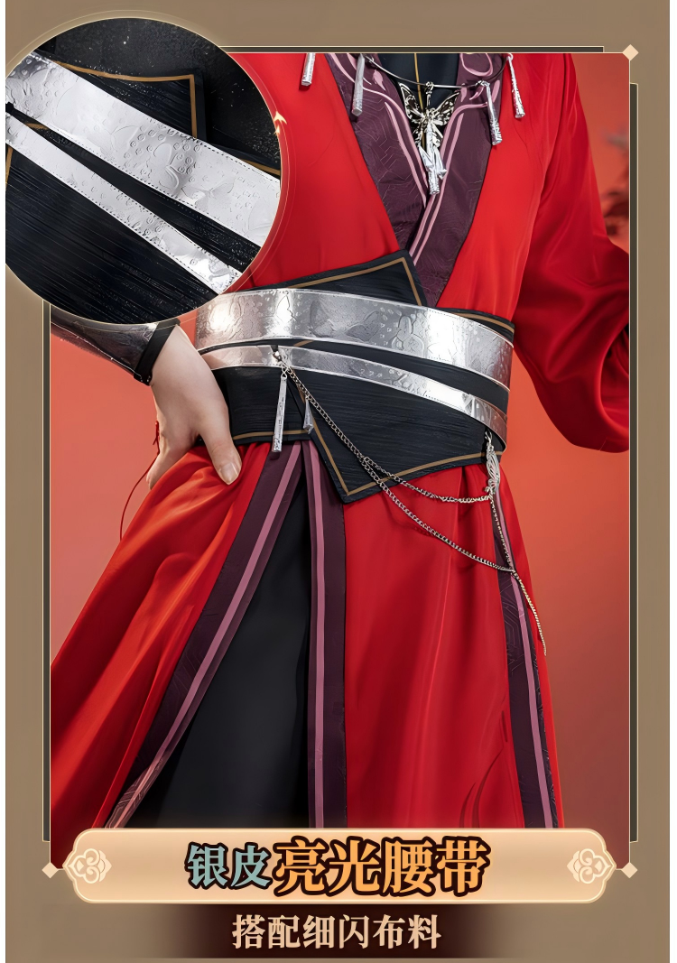 Heaven Officials Blessing Cosplay Costumes Hua Cheng（Xue Yu Tan Hua）Full set